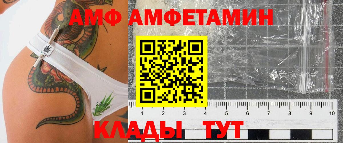 Гашиш  Каннабис  Меф МЯУ МЯУ   Мариинск  Вход с VPN  Кокаин 