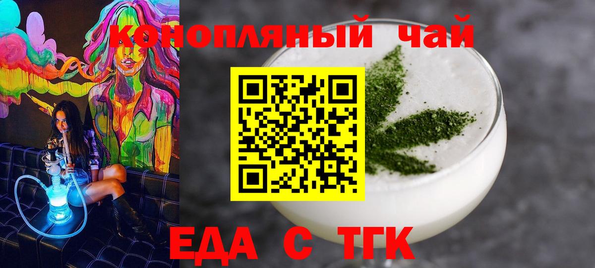 Мариинск  Canna-Cookies марихуана  Вход с VPN 