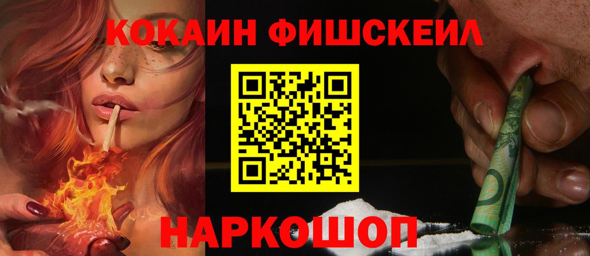 Cocaine Боливия Мариинск