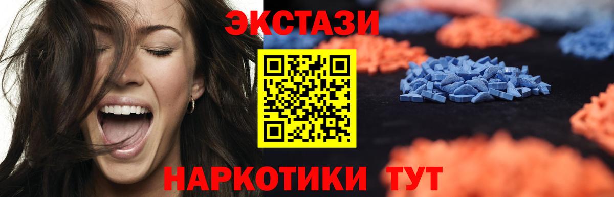 МЕФ Мариинск
