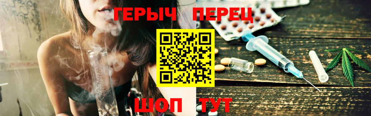 Мариинск  ГЕРОИН Афган  Вход с VPN 