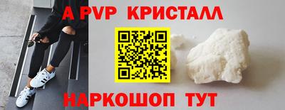 герыч Заводоуковск