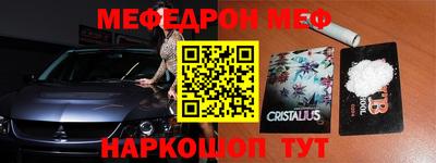 герыч Заводоуковск