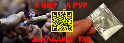 гашишное масло Заволжье