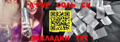 гашишное масло Заволжье