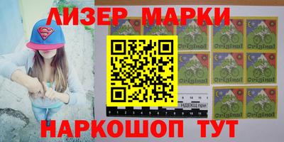 гашишное масло Заволжье