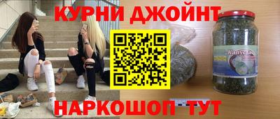 гашишное масло Заволжье