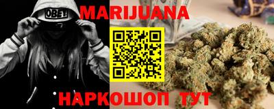 гашишное масло Заволжье