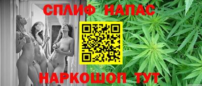 гашишное масло Заволжье