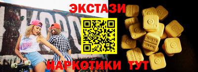 гашишное масло Заволжье