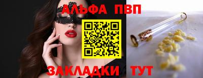 гашишное масло Заволжье