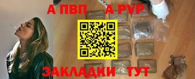 гашишное масло Заволжье