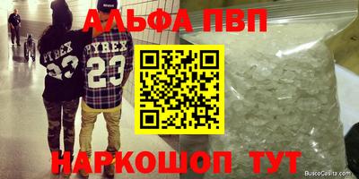 гашишное масло Заволжье