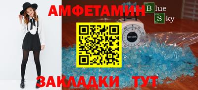 герыч Заводоуковск