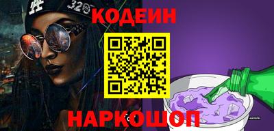 гашишное масло Заволжье