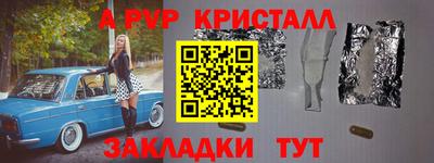 гашишное масло Заволжье