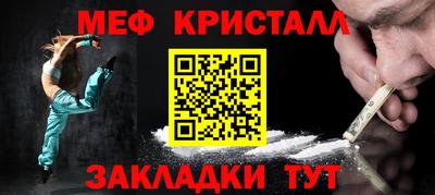 прущая мука Жуковский