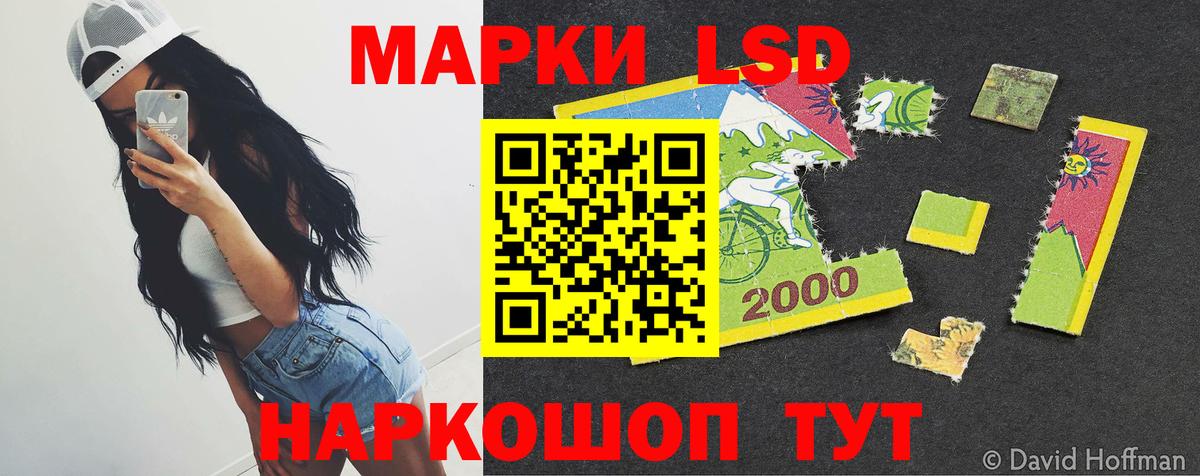 Мариинск  Лсд 25 экстази кислота  Вход с VPN 