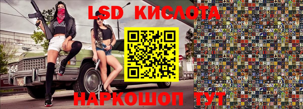 Марки 25I-NBOMe 1500мкг  Марки NBOMe  купить наркотик  Вход с VPN  Мариинск 