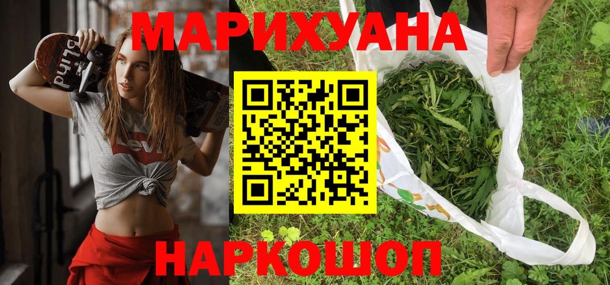 Конопля LSD WEED  Бошки марихуана MAZAR  Мариинск  Вход с VPN  Канабис семена  Марихуана тримм 